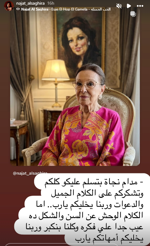 المنشور الأول (إنستغرام)